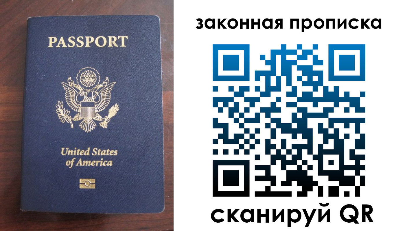 временная регистрация в квартире в Ртищево