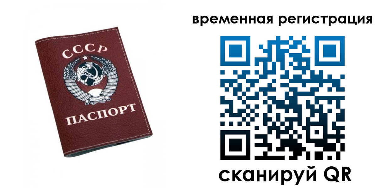 регистрация для дет. сада в Ртищево