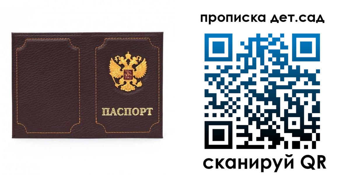 форма 3 в Ртищево